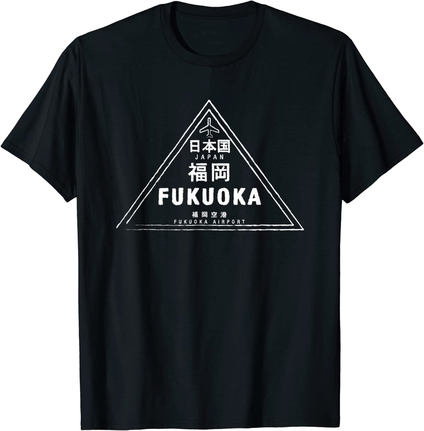 Fukuoka Japan Passport Stamp Vacation Travel Souvenir Tshirt