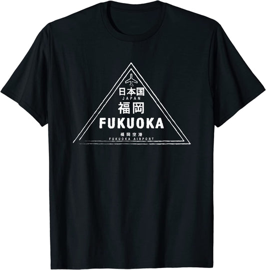 Fukuoka Japan Passport Stamp Vacation Travel Souvenir Tshirt