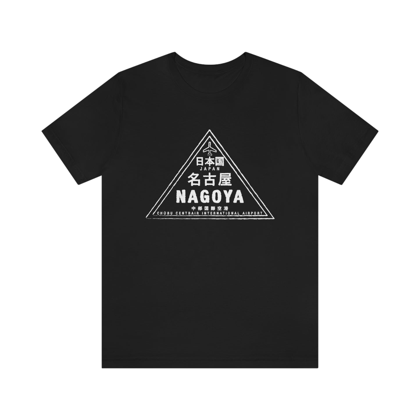 Nagoya Japan Chubu Centrair International Airport Passport Stamp Vacation Travel Unisex T-shirt