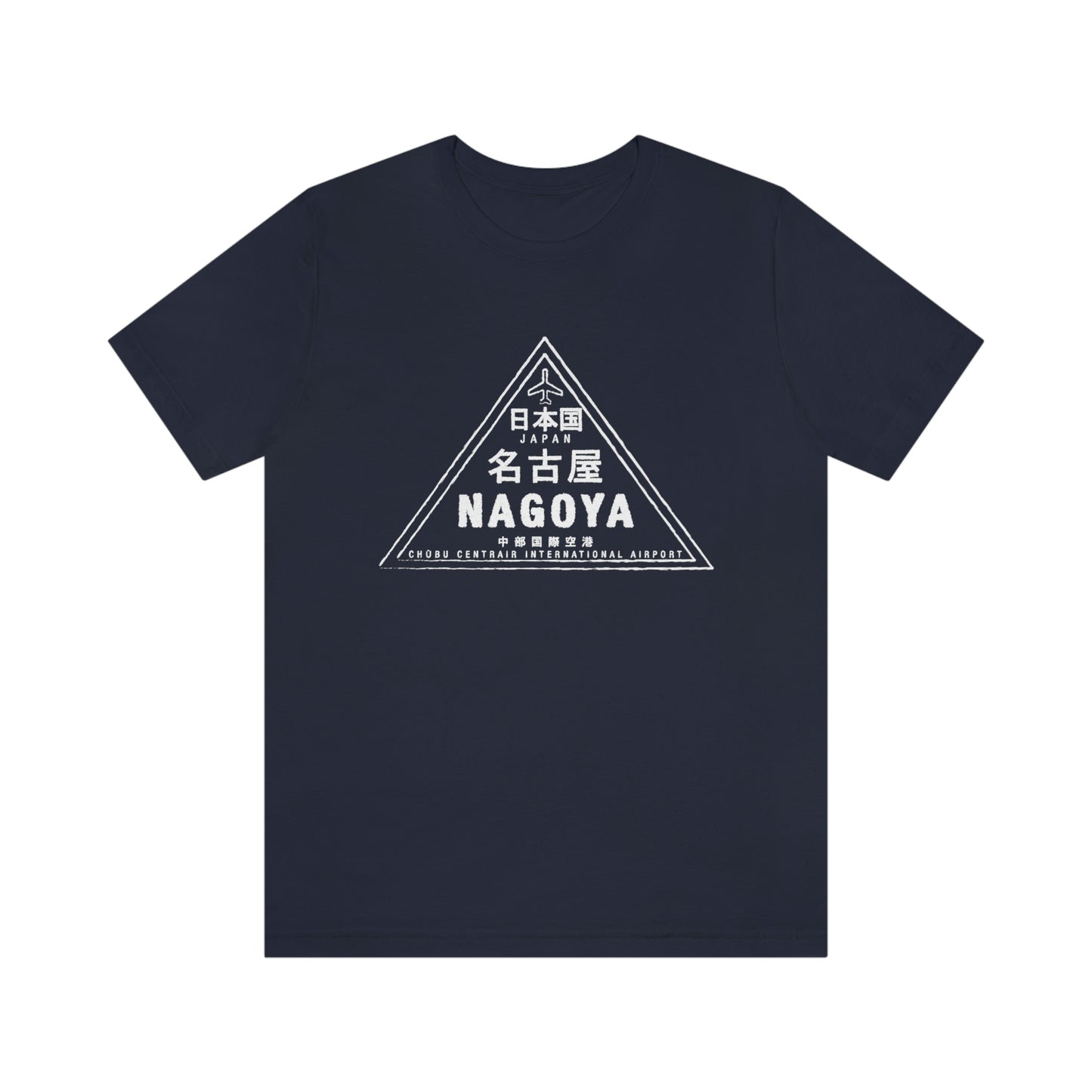 Nagoya Japan Chubu Centrair International Airport Passport Stamp Vacation Travel Unisex T-shirt