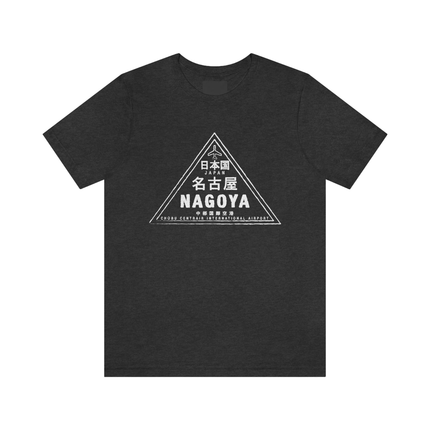 Nagoya Japan Chubu Centrair International Airport Passport Stamp Vacation Travel Unisex T-shirt